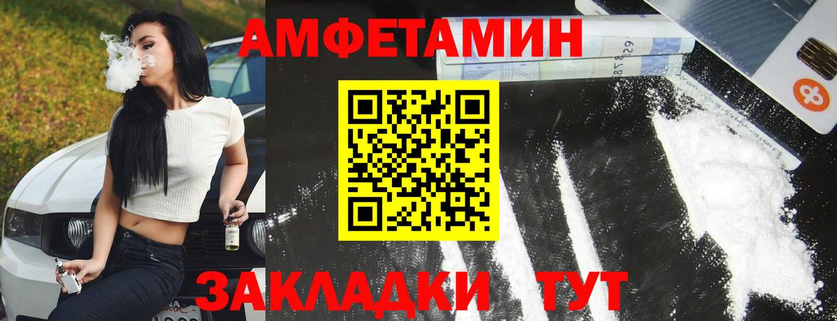 Сыктывкар  АМФ VHQ  АМФЕТАМИН  KRAKEN ССЫЛКА  Вход с VPN 