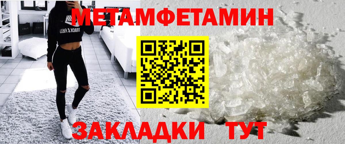 Amphetamine VHQ Сыктывкар