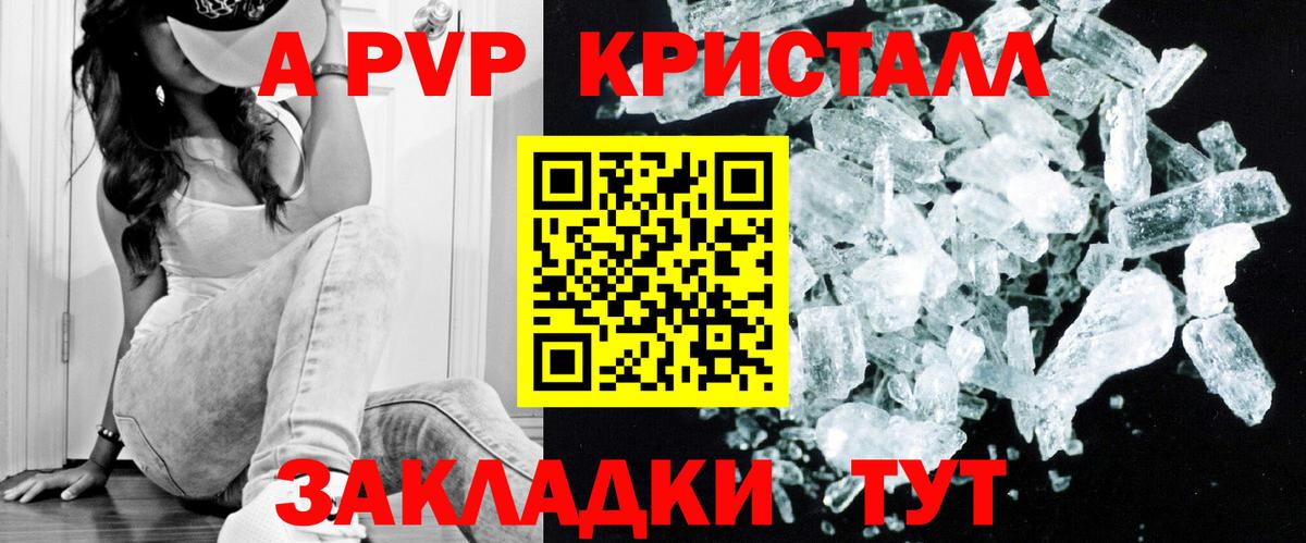А ПВП СК Сыктывкар