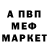Метадон methadone NateTheReaper