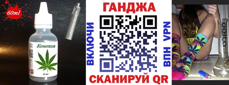 Печенье с ТГК марихуана  Сыктывкар 