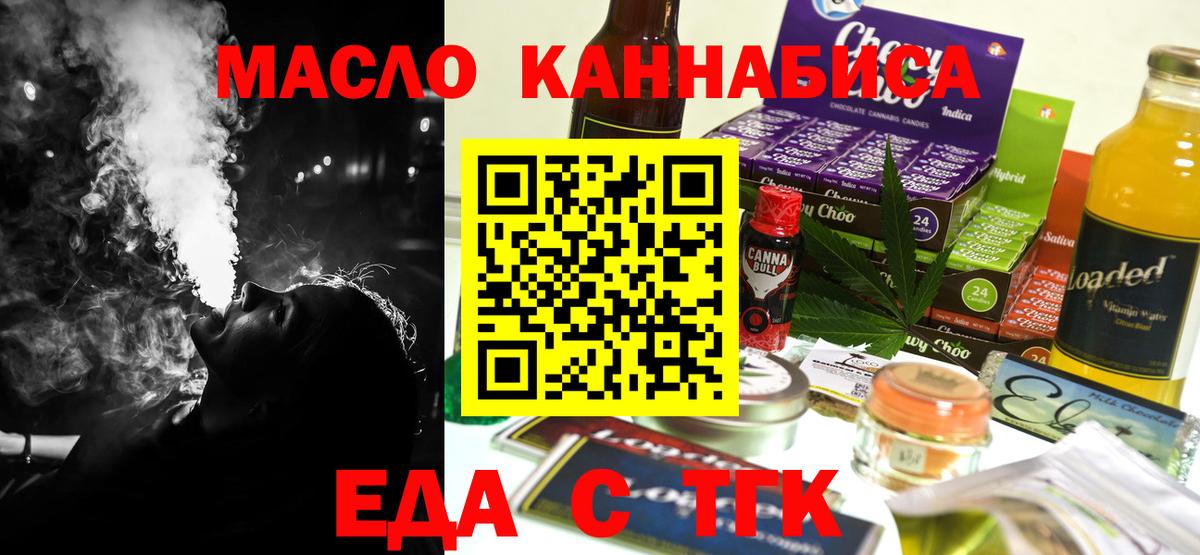 Сыктывкар  Canna-Cookies марихуана  Вход с VPN 