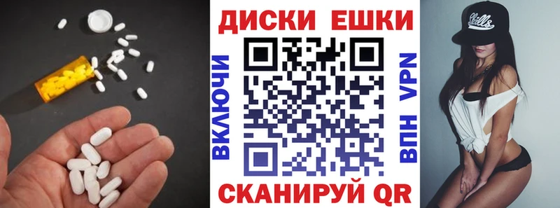 МЕГА как зайти  Сыктывкар  Экстази 280 MDMA 