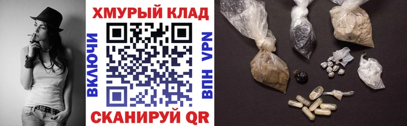 ГЕРОИН хмурый  Сыктывкар 