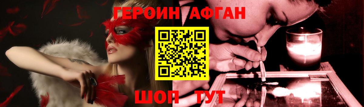 Героин гречка  Вход с VPN  Сыктывкар 