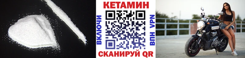 Кетамин VHQ  хочу наркоту  Сыктывкар 