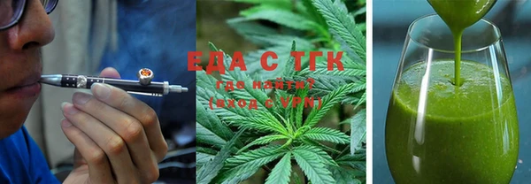 мефедрон VHQ Козловка