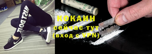 марихуана Козельск