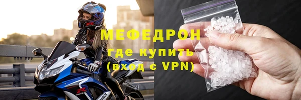мефедрон VHQ Козловка