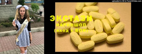 гашишное масло Кодинск