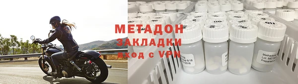 мефедрон VHQ Козловка