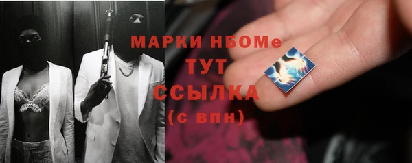 марихуана Козельск