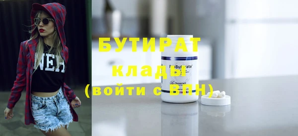 мефедрон VHQ Козловка