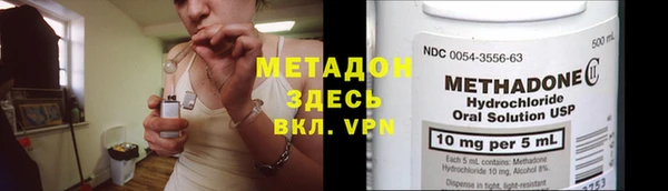 мефедрон VHQ Козловка