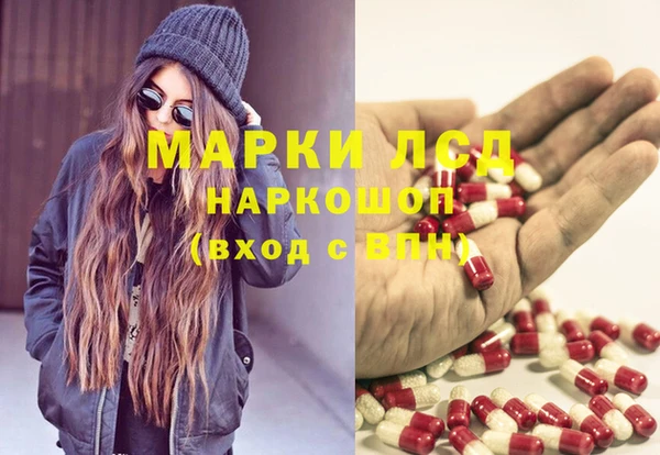мефедрон VHQ Козловка