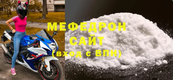 мефедрон VHQ Козловка