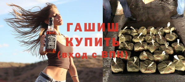 мефедрон VHQ Козловка