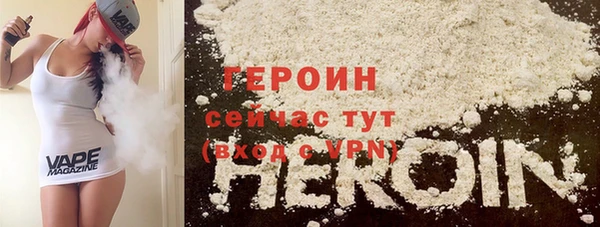 гашишное масло Кодинск