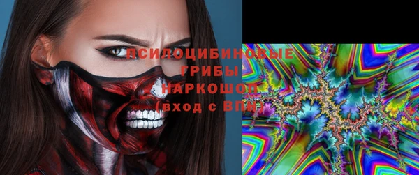 гашишное масло Кодинск