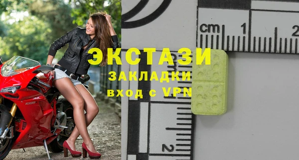 гашишное масло Кодинск