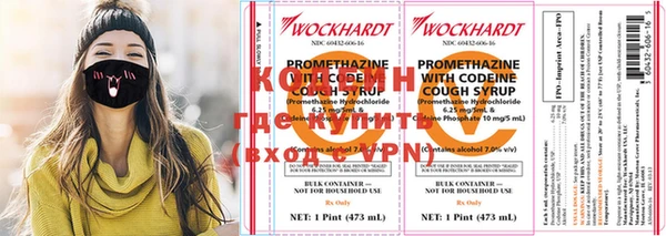 мефедрон VHQ Козловка