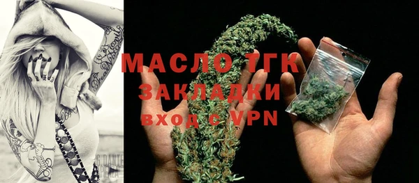 гашишное масло Кодинск