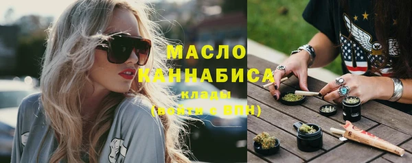 гашишное масло Кодинск