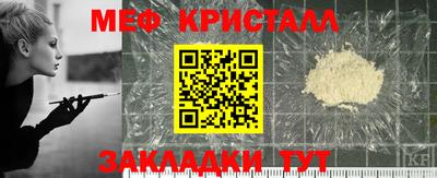 2c-b Кинель