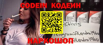 шишки Кимры