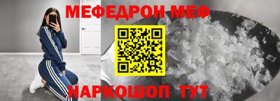 прущие крисы Аша
