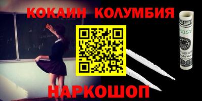шишки Кимры