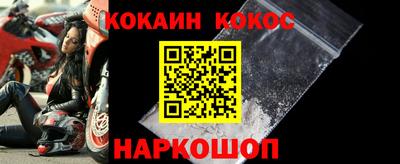 2c-b Кинель