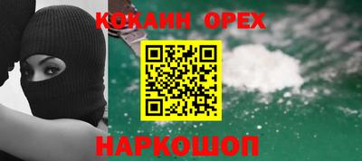 синтетический гашиш Ачхой-Мартан