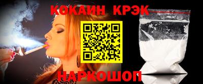 2c-b Кинель