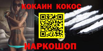 2c-b Кинель
