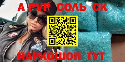 шишки Кимры
