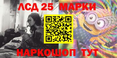 2c-b Кинель