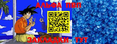 шишки Кимры