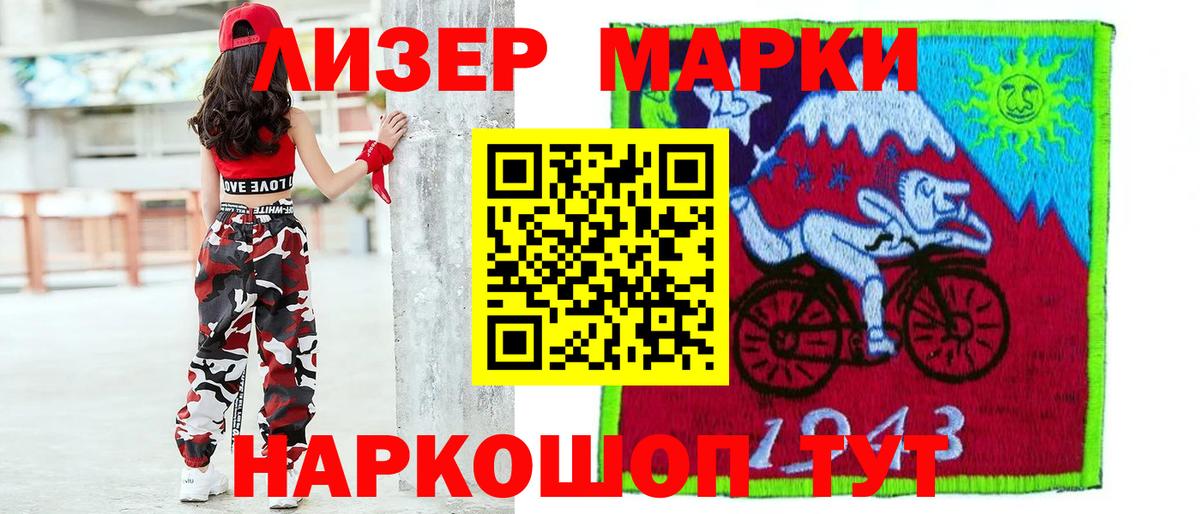 Лсд 25 экстази ecstasy  KRAKEN вход  Сыктывкар  Вход с VPN 