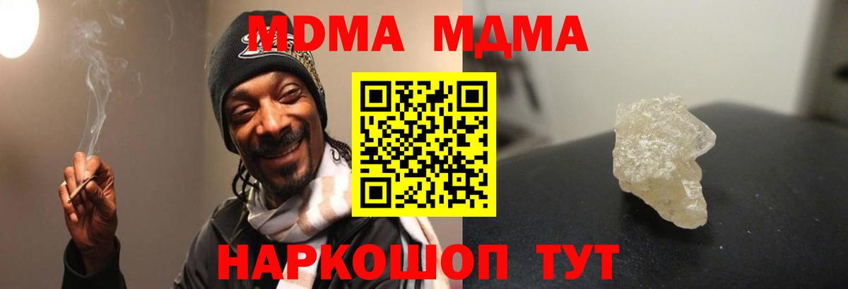 Бошки Шишки Сыктывкар