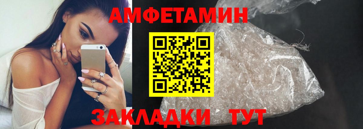 Сыктывкар  Первитин витя  Вход с VPN 