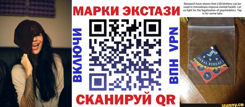OMG tor  закладки  Сыктывкар  Марки N-bome 1,5мг 
