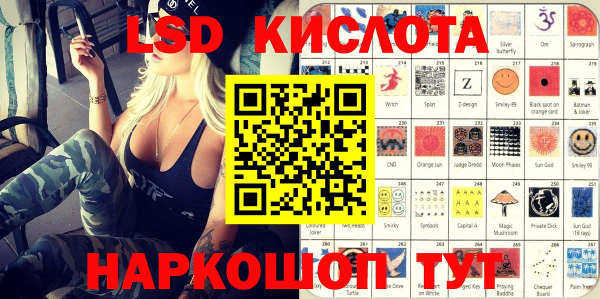 Наркотические марки 1,5мг  где можно купить   Сыктывкар  Вход с VPN 
