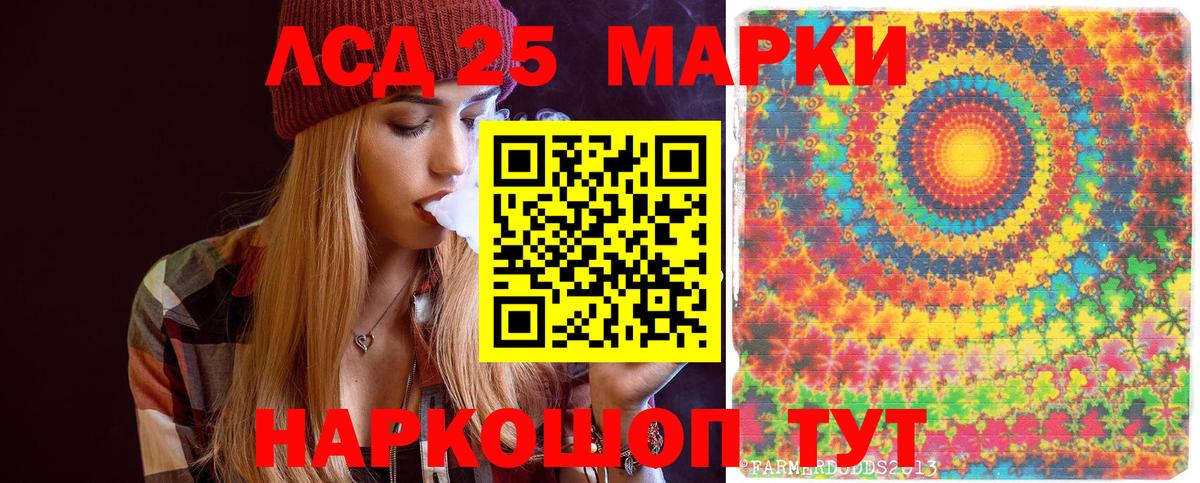Марки NBOMe 1500мкг Сыктывкар