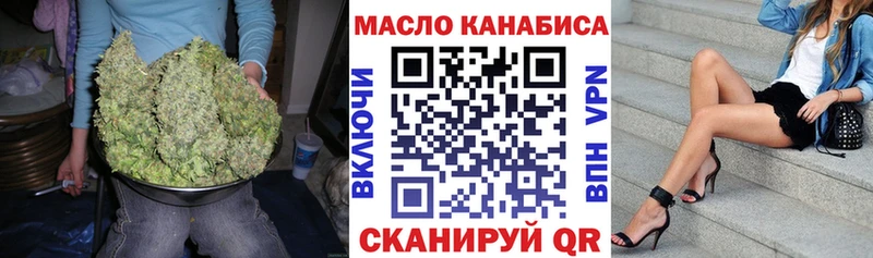 Дистиллят ТГК гашишное масло  Сыктывкар 