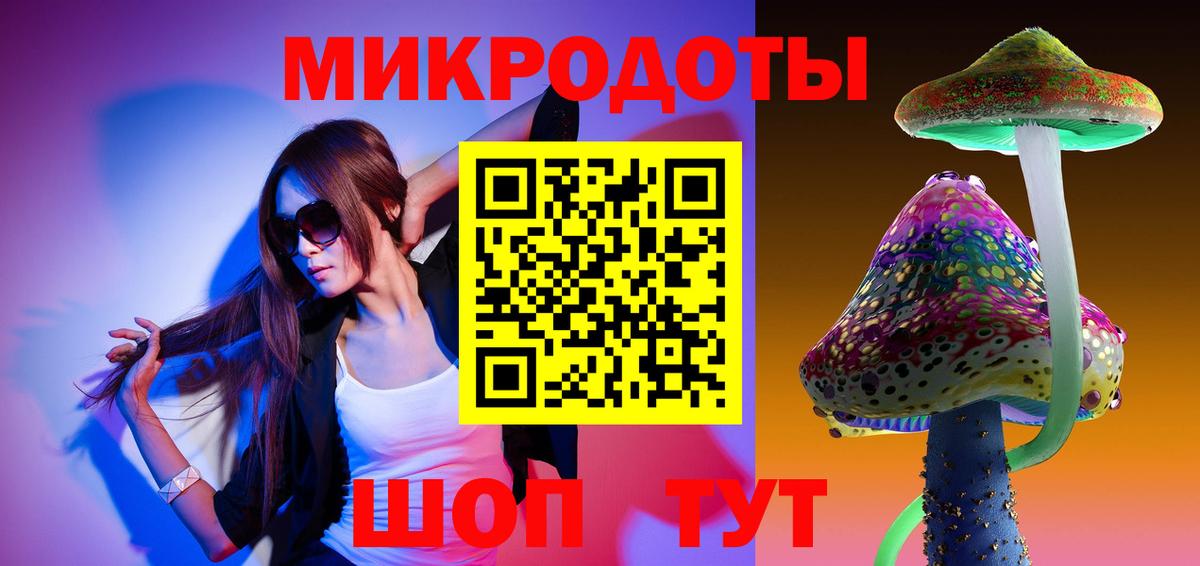 Сыктывкар  купить закладку  Вход с VPN  Галлюциногенные грибы MAGIC MUSHROOMS 