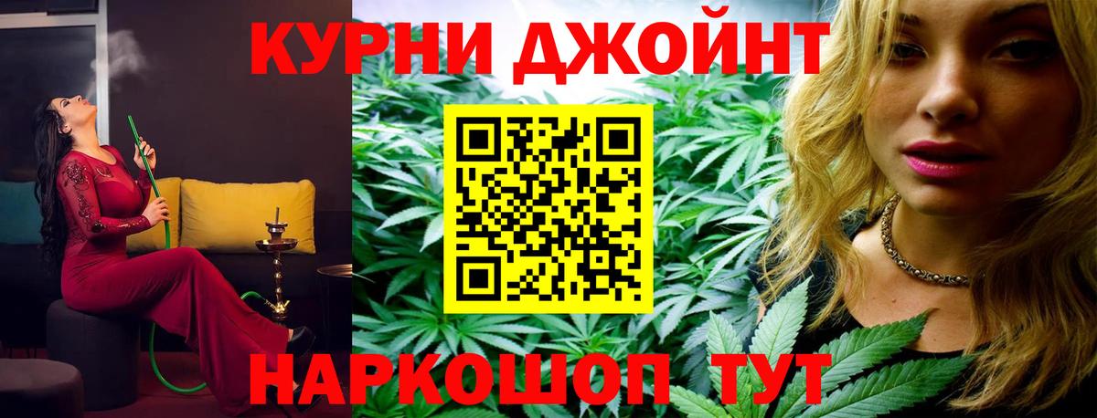 Сыктывкар  Марихуана Amnesia  Шишки марихуана LSD WEED  Вход с VPN  Каннабис семена 