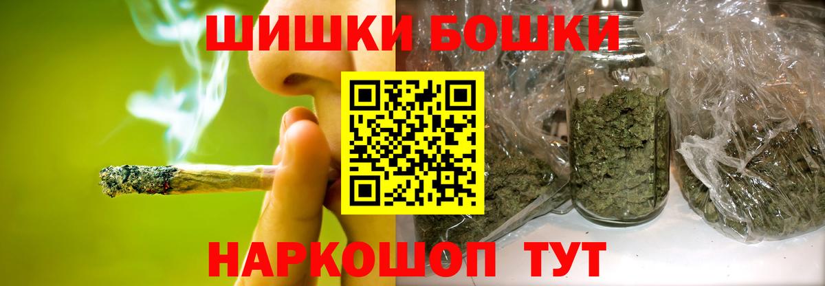 Конопля THC 21% Сыктывкар